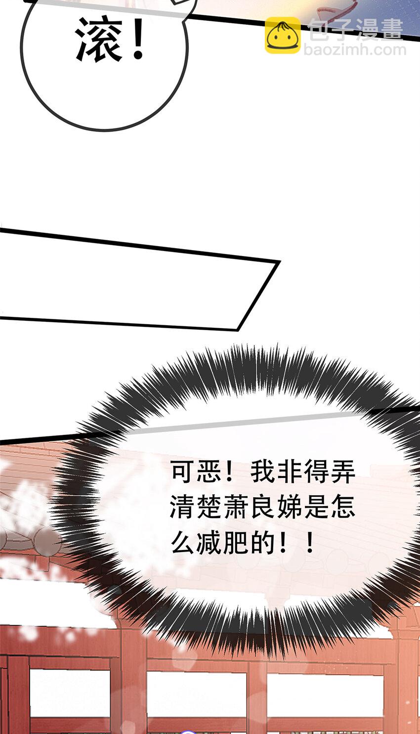 095 095(1/2)-第96话