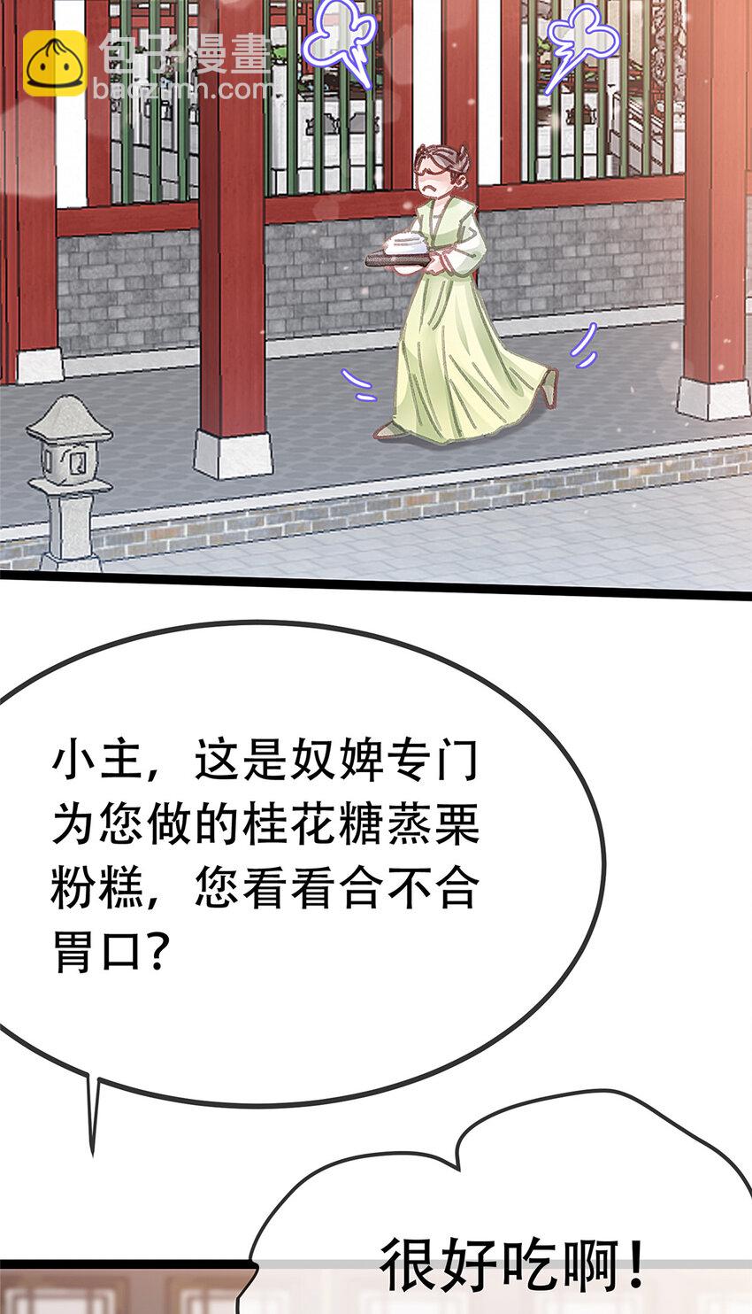 095 095(1/2)-第96话