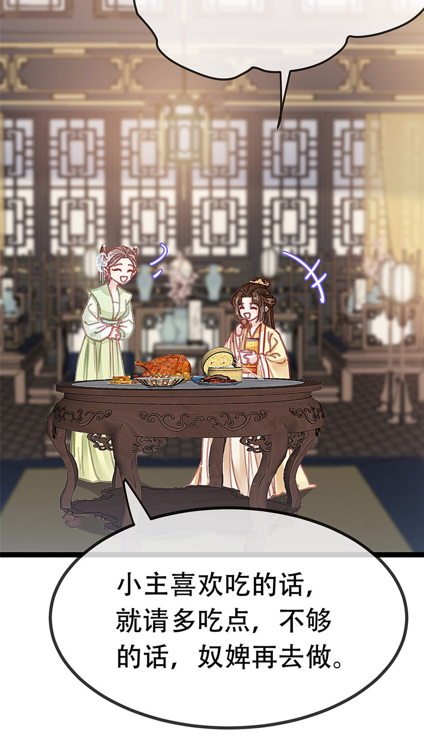 095 095(1/2)-第96话