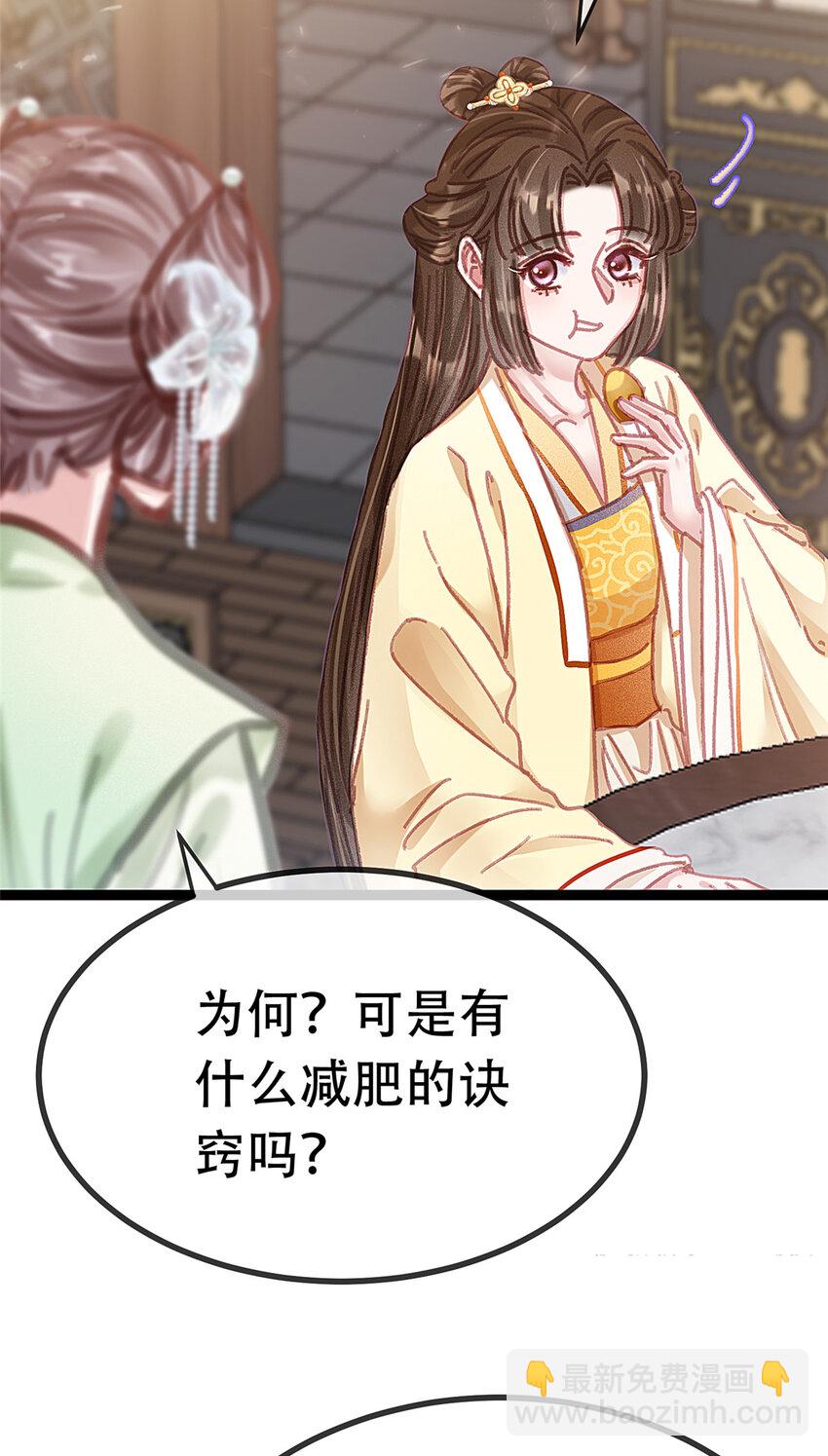 095 095(1/2)-第96话