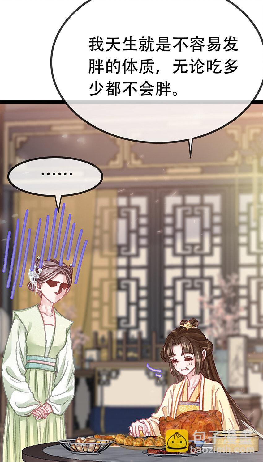 095 095(1/2)-第96话