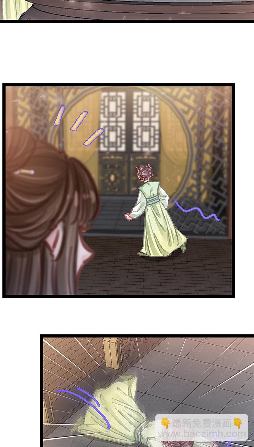 095 095(1/2)-第96话