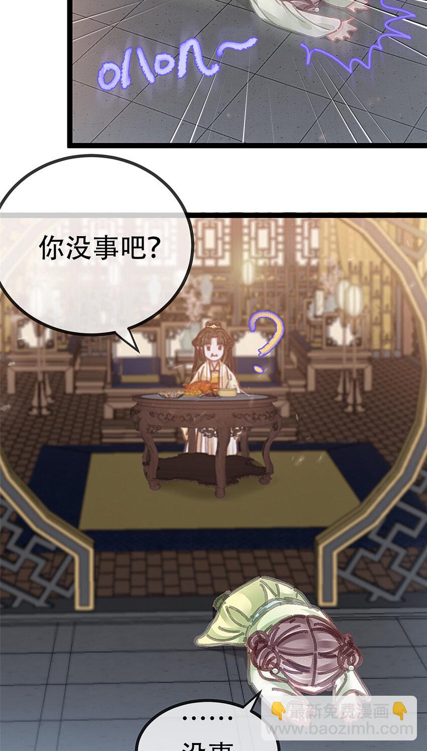 095 095(1/2)-第96话