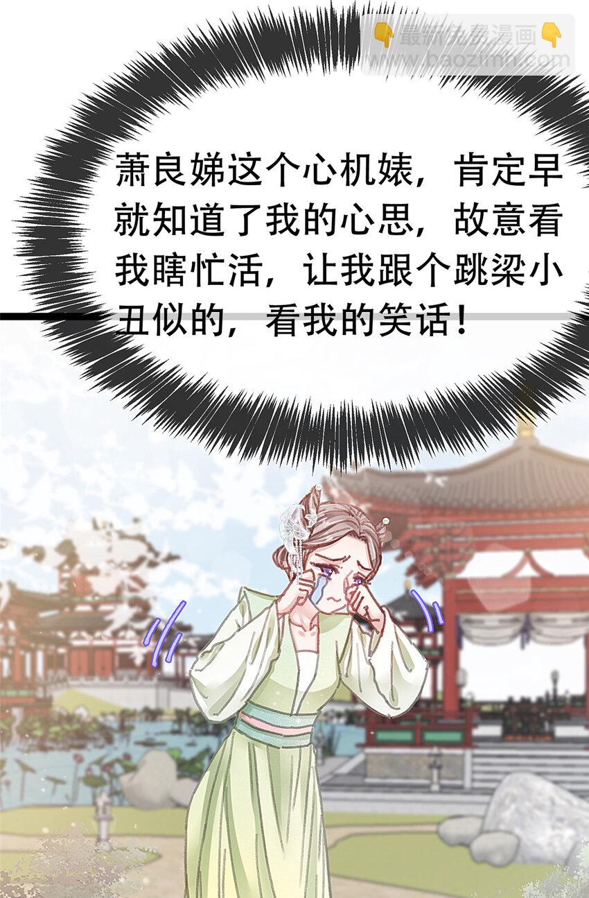 095 095(1/2)-第96话