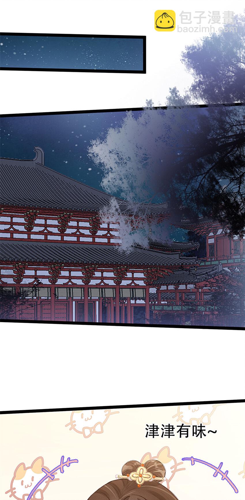 095 095(1/2)-第96话