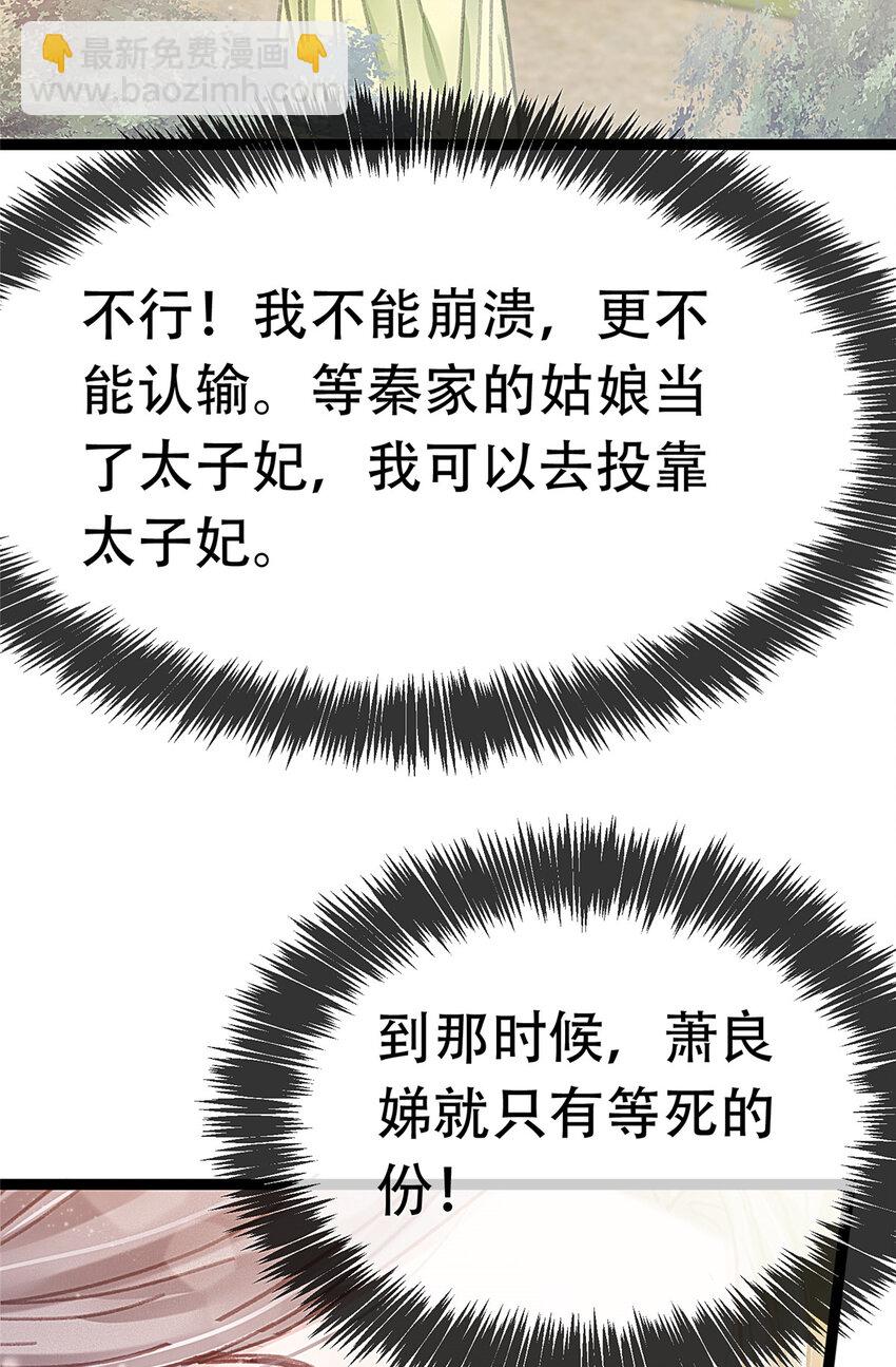 095 095(1/2)-第96话