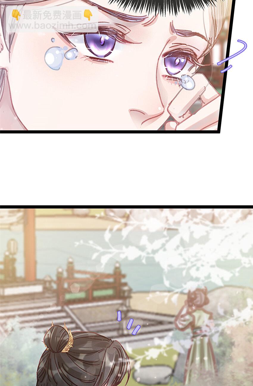 095 095(1/2)-第96话