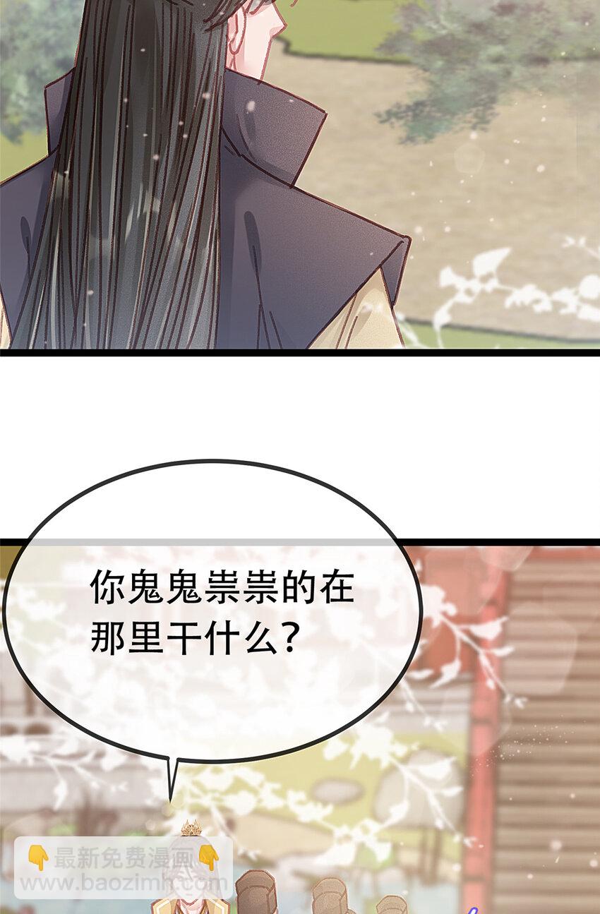 095 095(1/2)-第96话