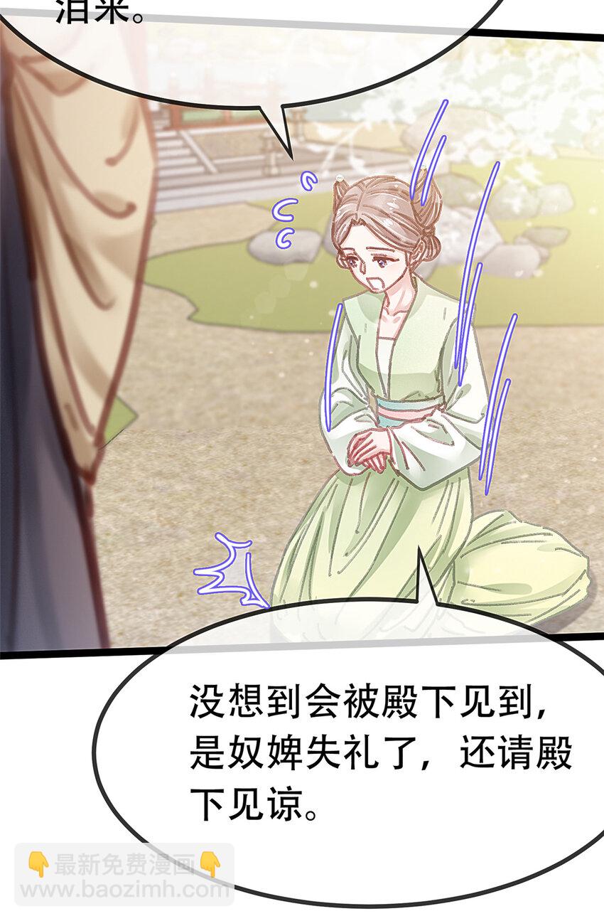 095 095(1/2)-第96话