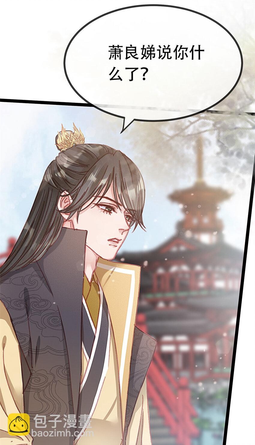 095 095(1/2)-第96话