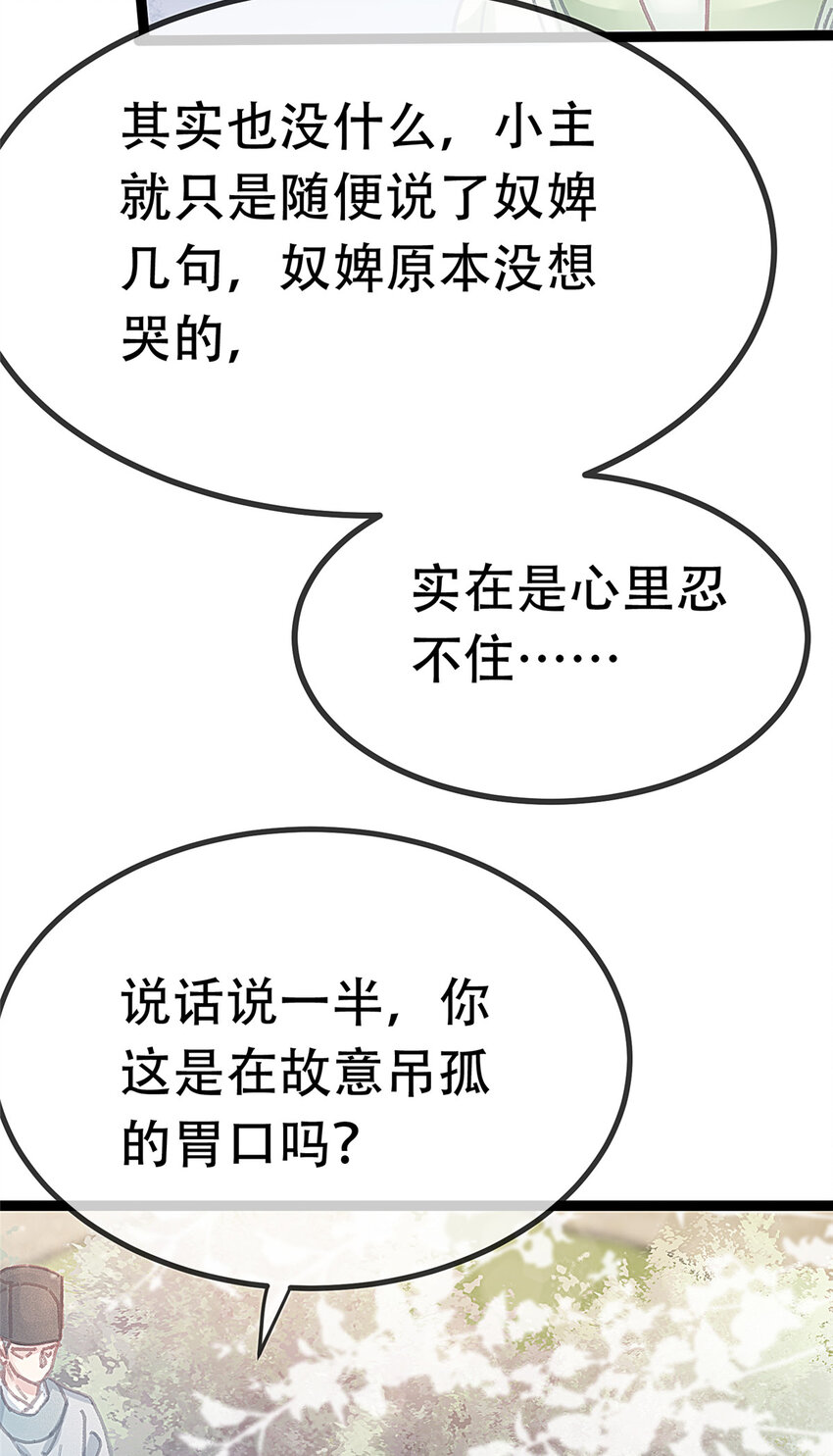 095 095(1/2)-第96话