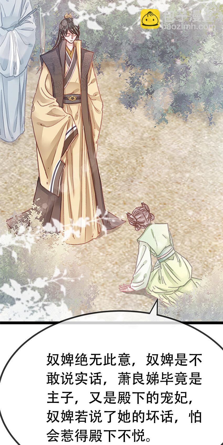 095 095(1/2)-第96话