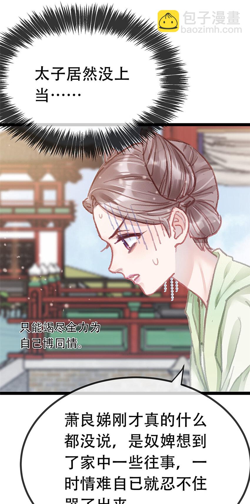 095 095(1/2)-第96话