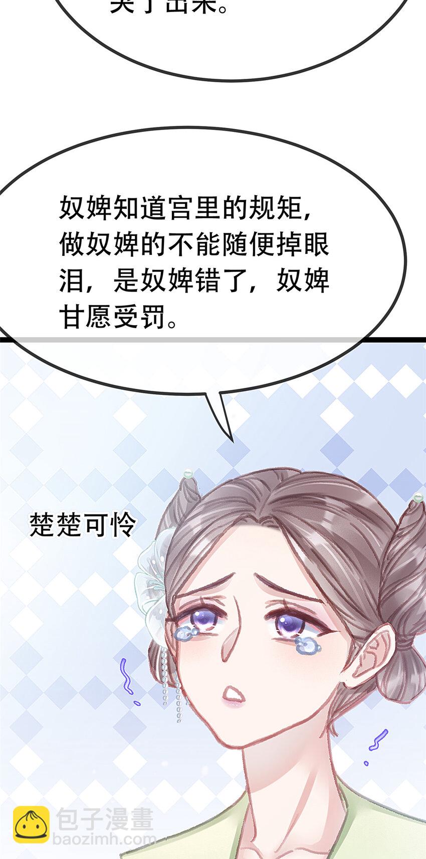 095 095(1/2)-第96话