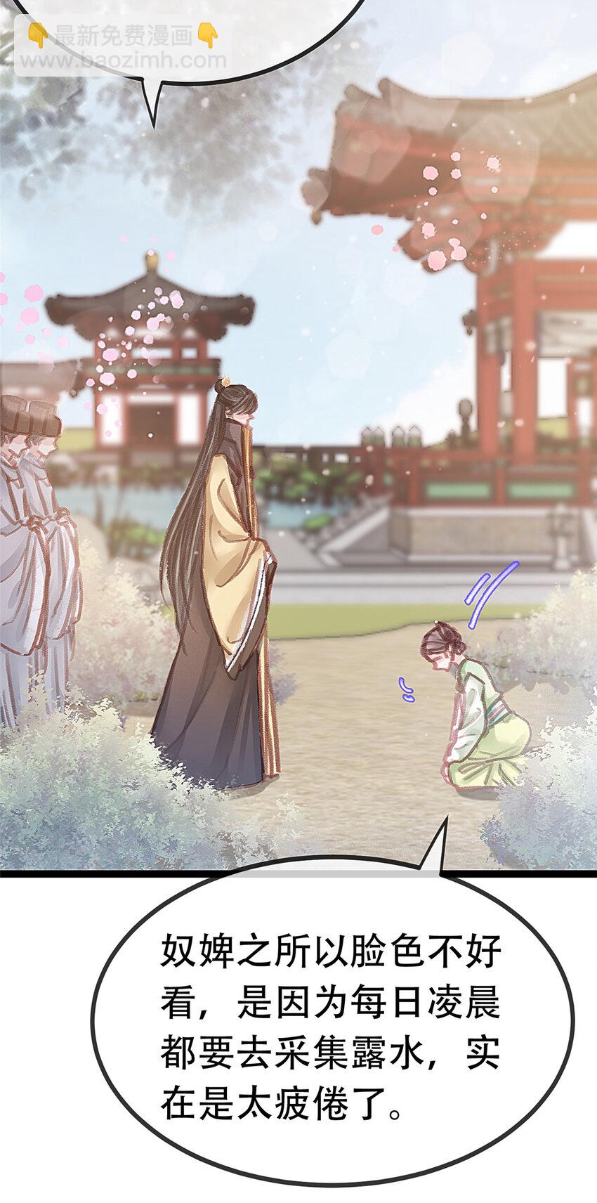 095 095(1/2)-第96话