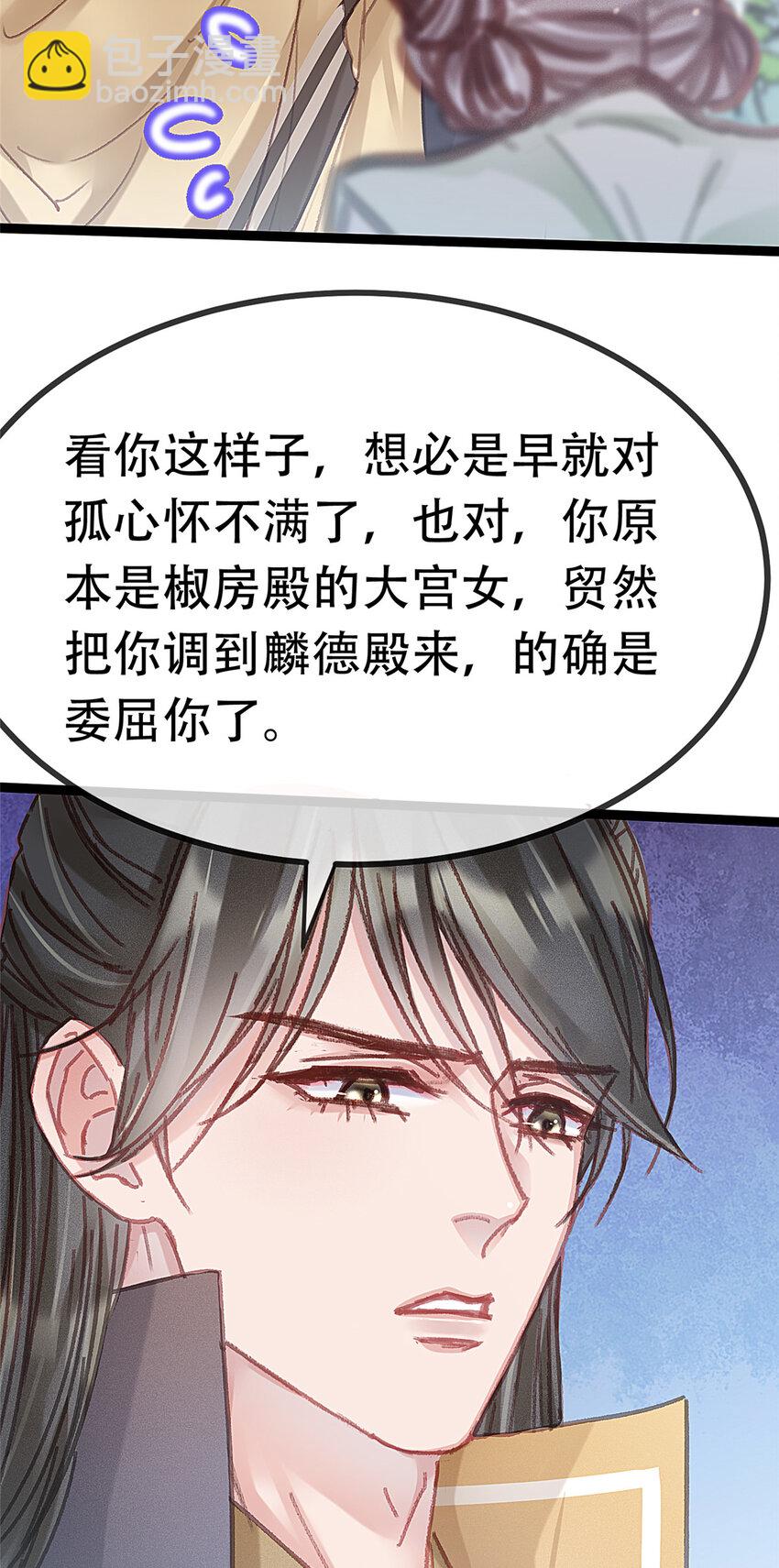 095 095(1/2)-第96话