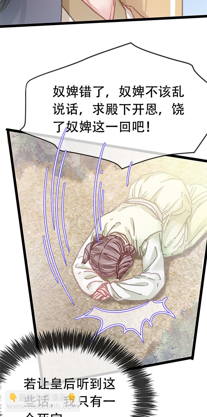 095 095(1/2)-第96话