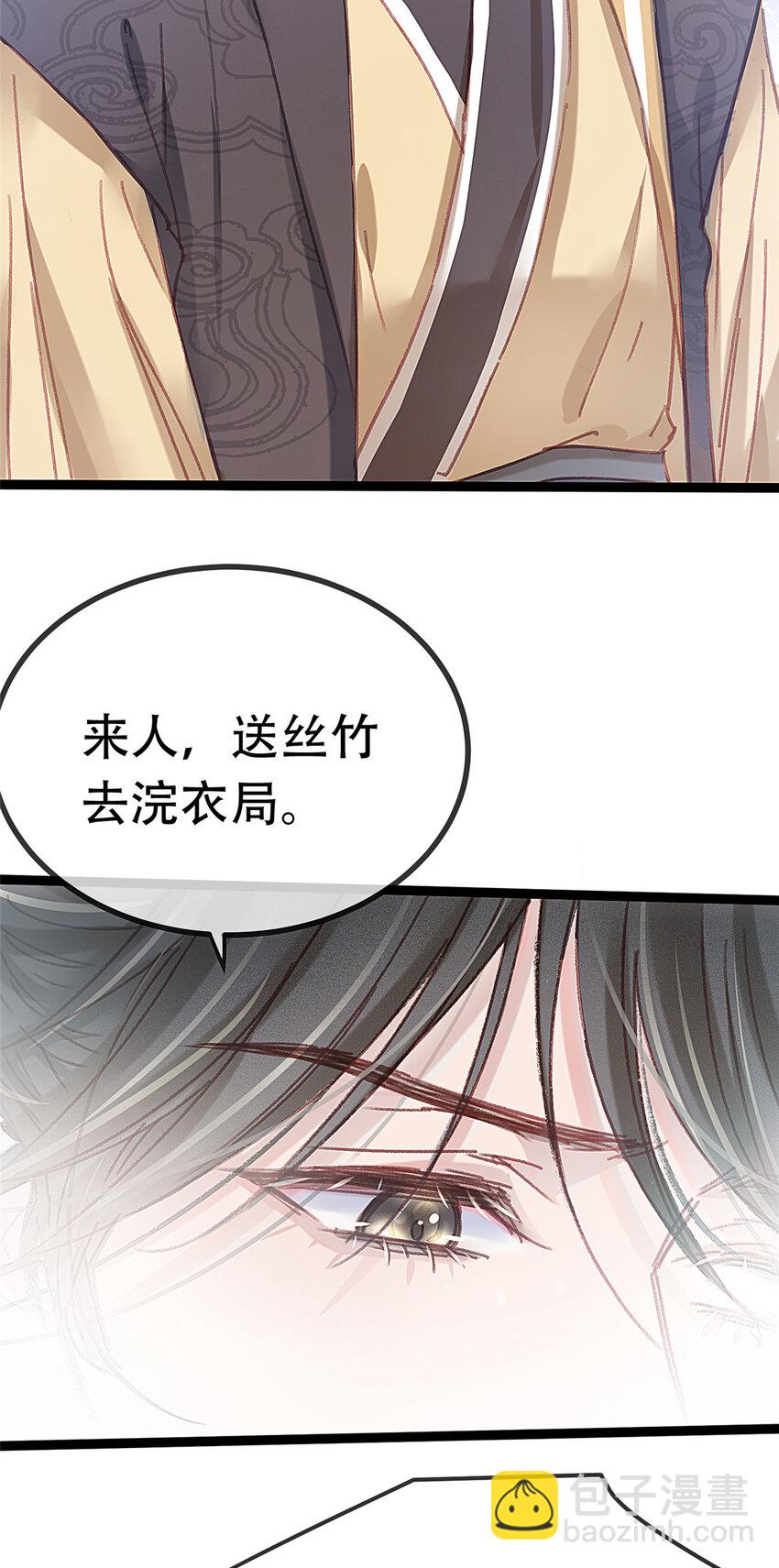 095 095(1/2)-第96话