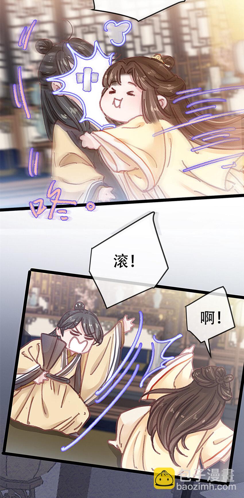 095 095(1/2)-第96话