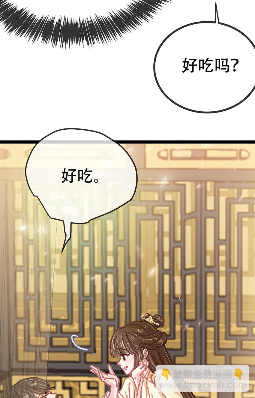 097 097(1/2)-第98话