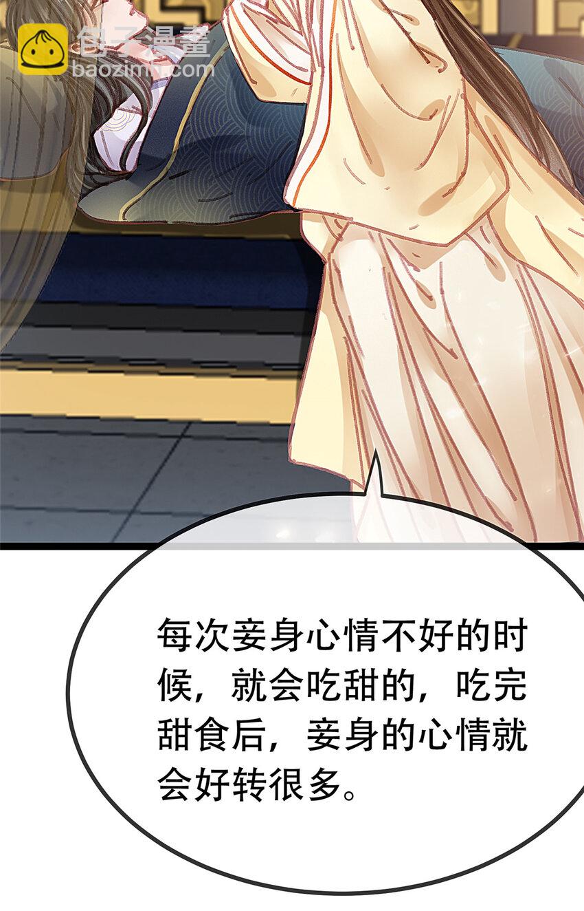 097 097(1/2)-第98话