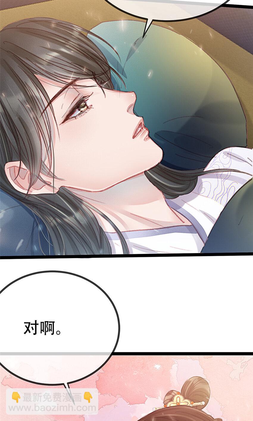 097 097(1/2)-第98话