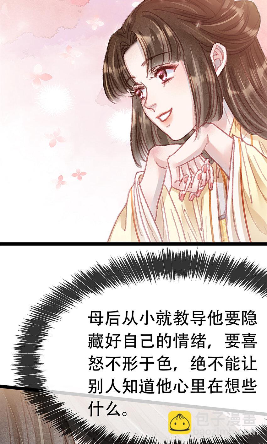 097 097(1/2)-第98话