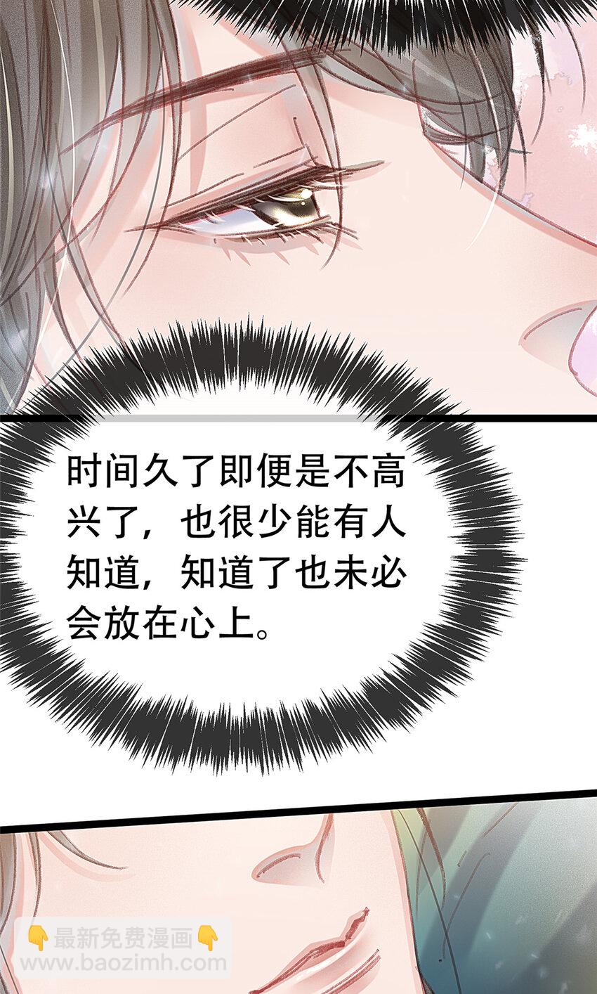 097 097(1/2)-第98话