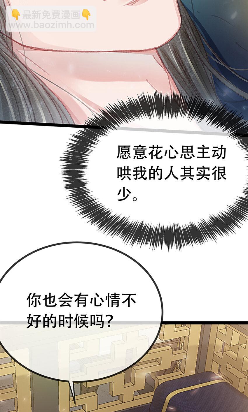 097 097(1/2)-第98话