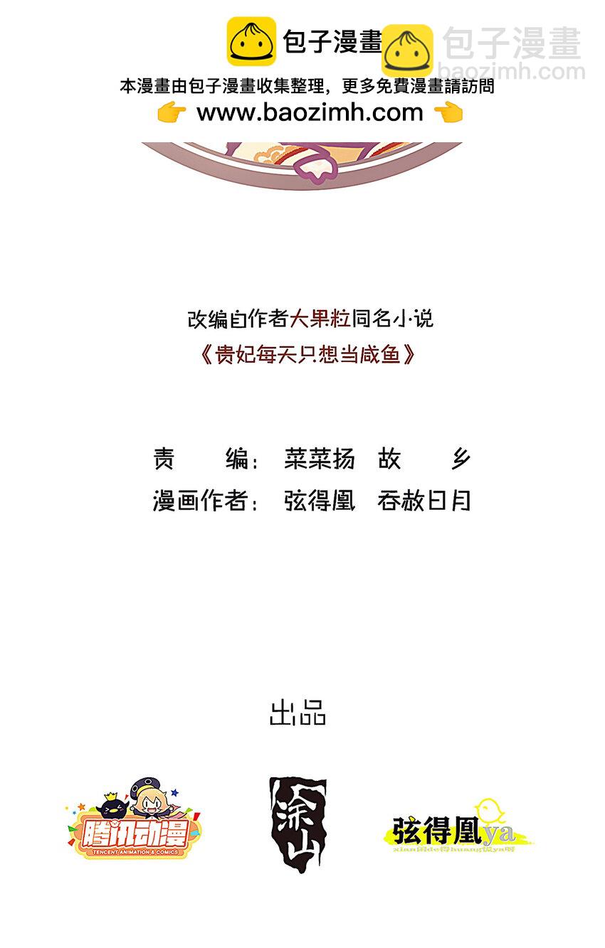 097 097(1/2)-第98话