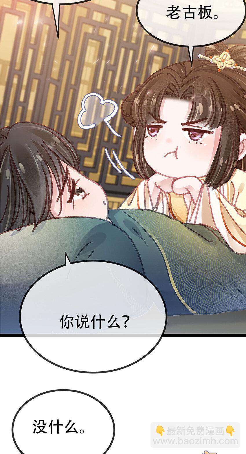 097 097(1/2)-第98话