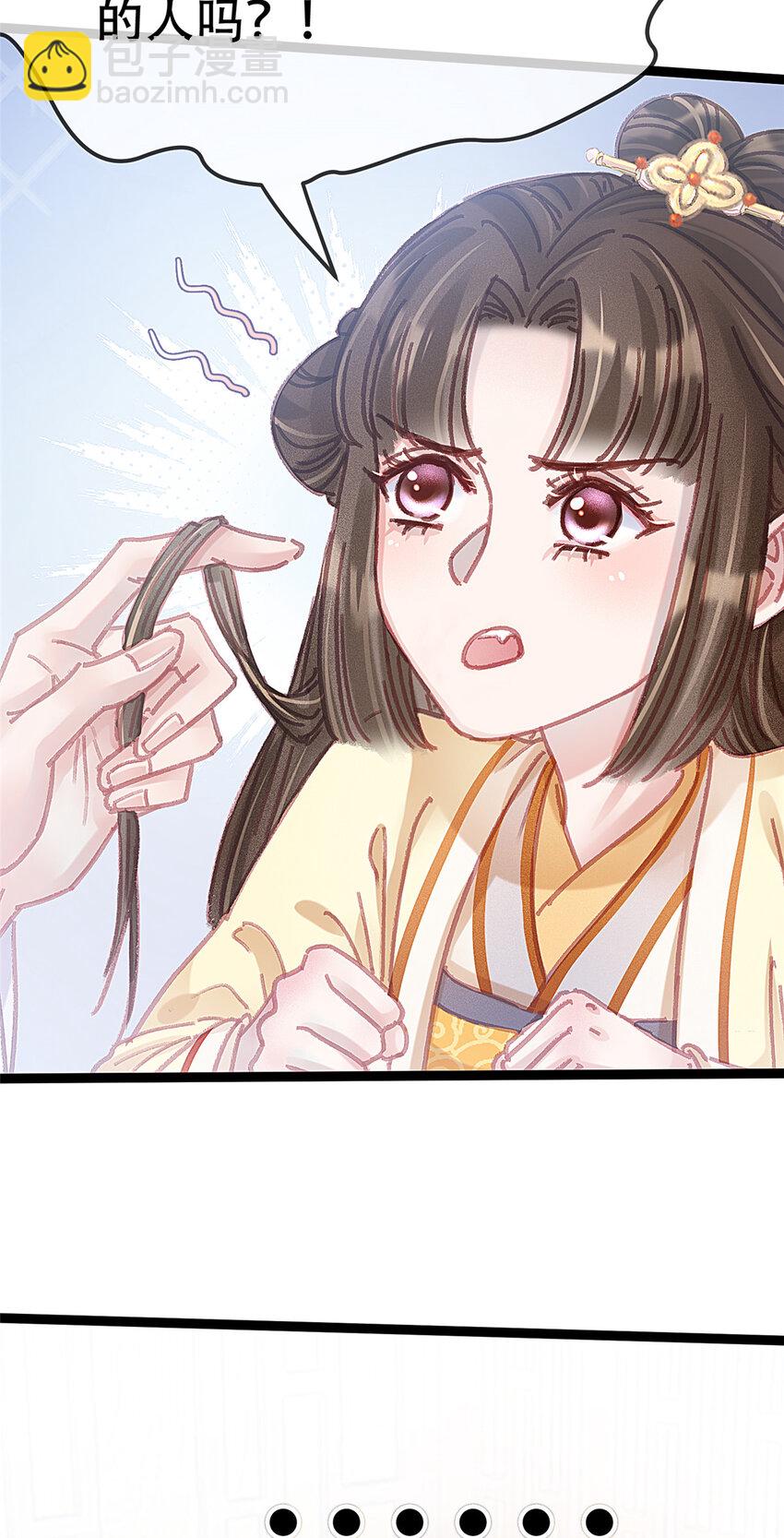 097 097(1/2)-第98话