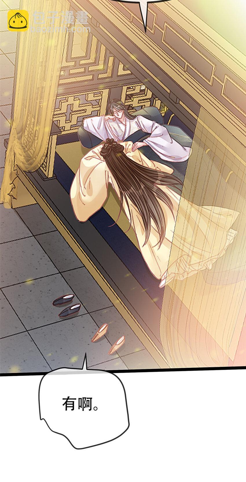 097 097(1/2)-第98话