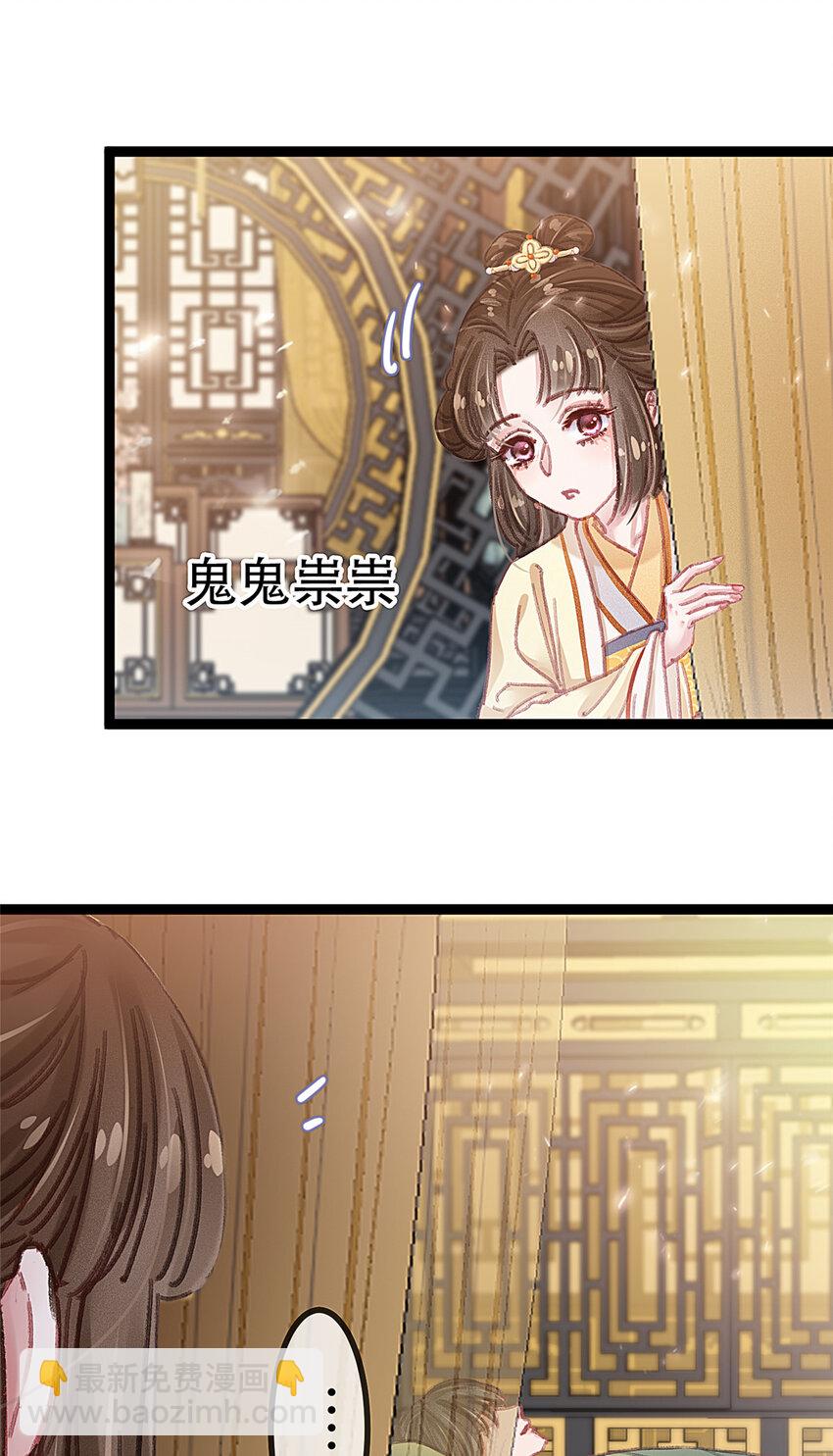 097 097(1/2)-第98话