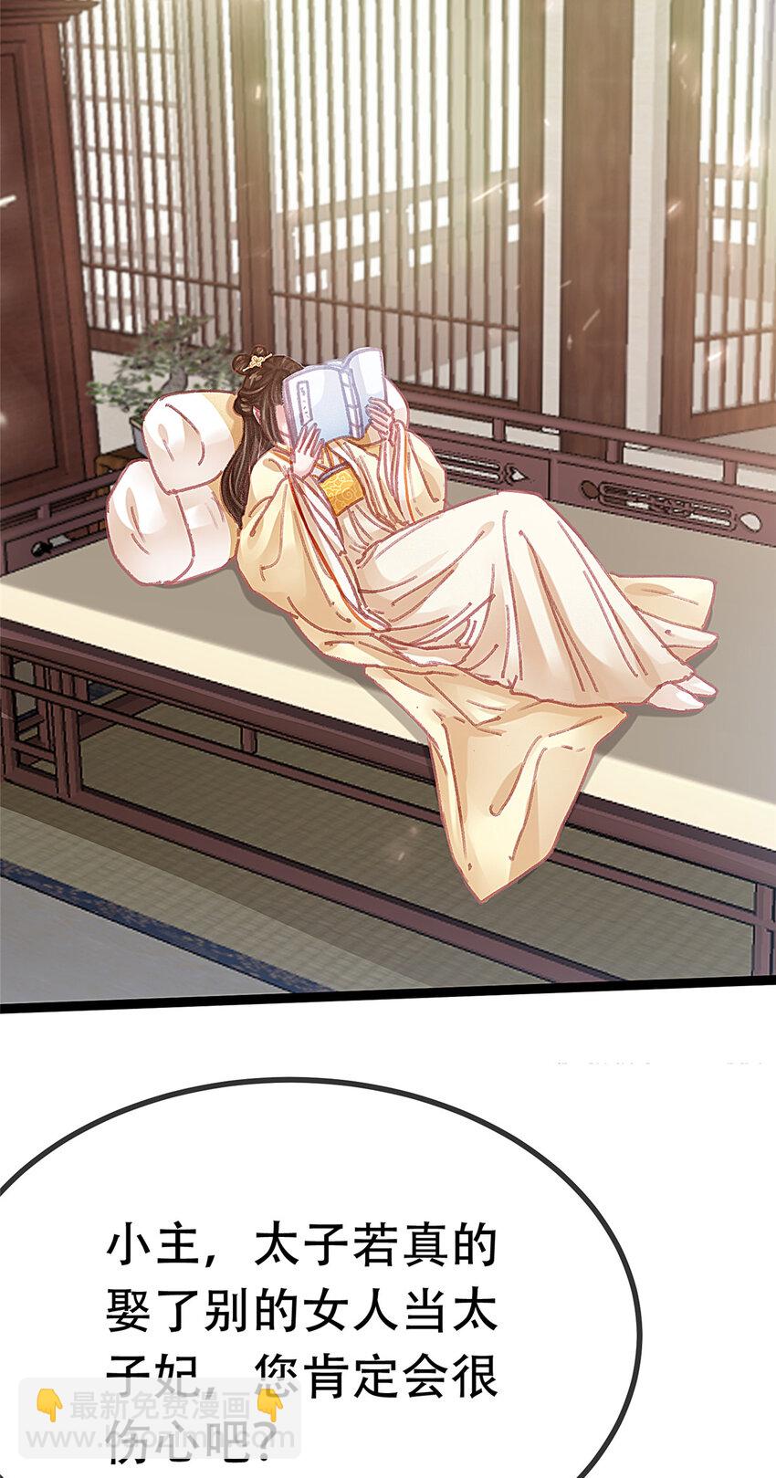 097 097(1/2)-第98话