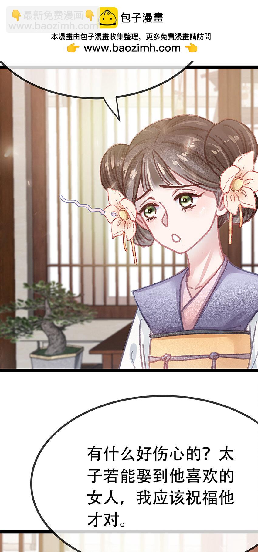 097 097(1/2)-第98话