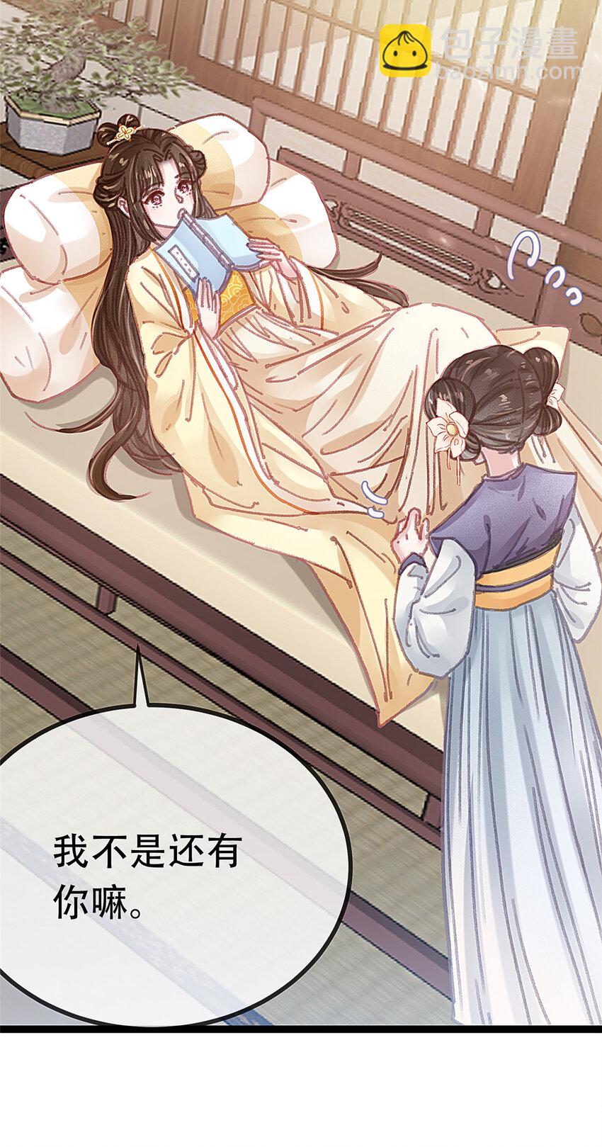 097 097(1/2)-第98话