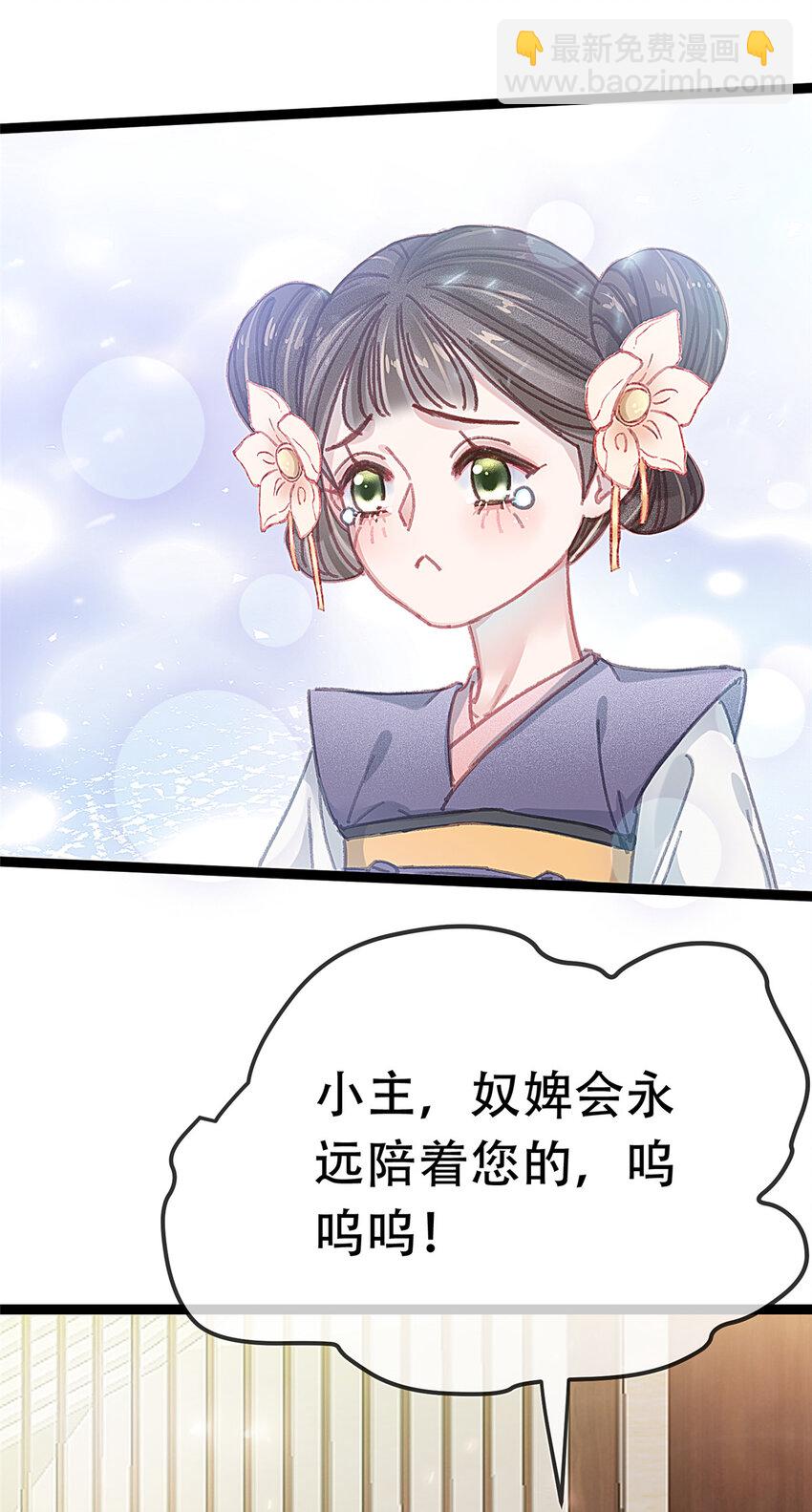 097 097(1/2)-第98话