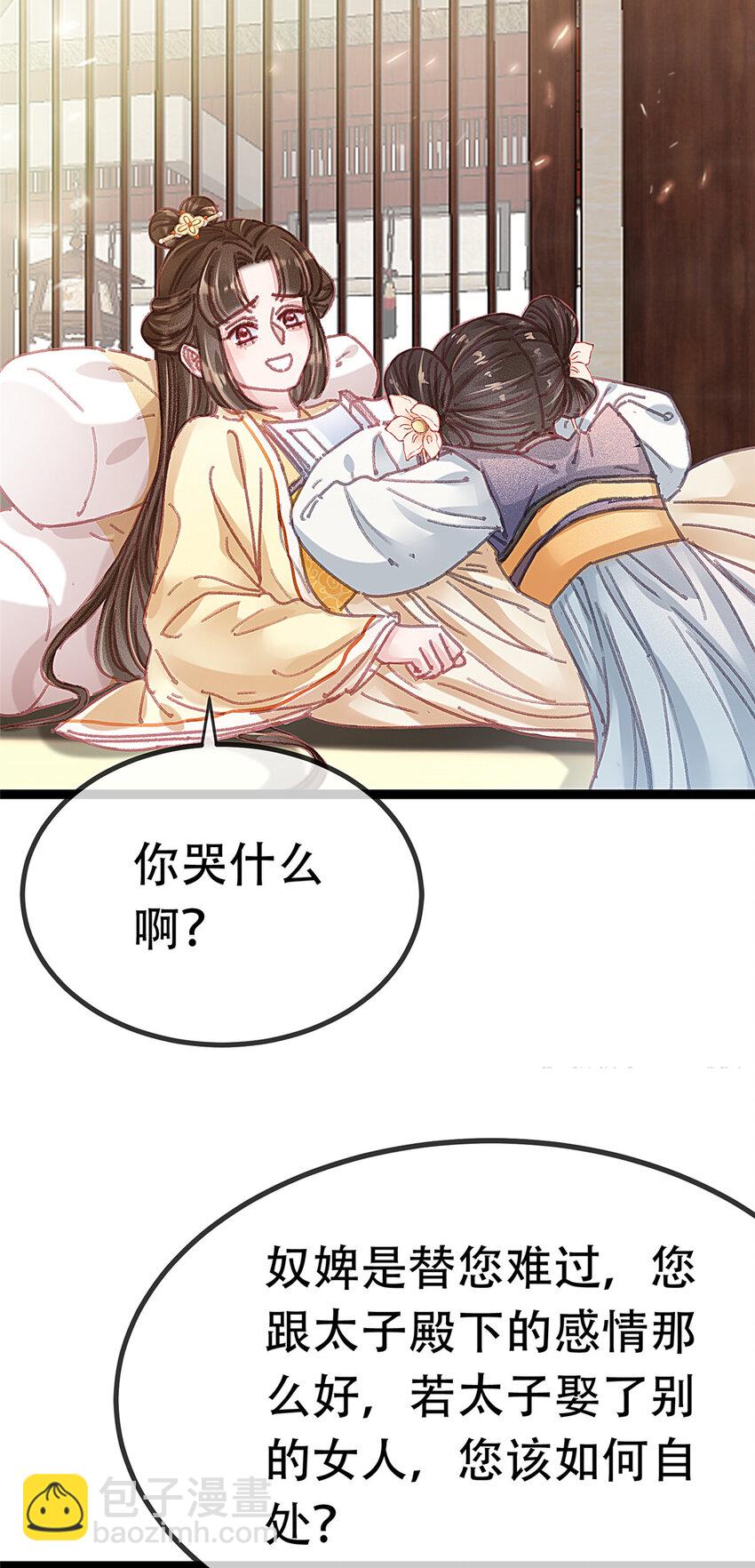 097 097(1/2)-第98话