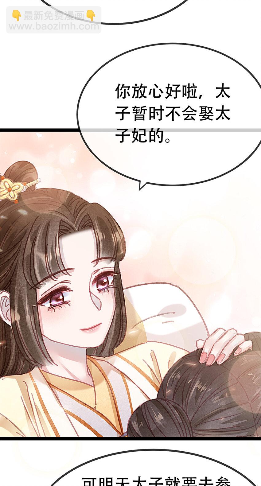 097 097(1/2)-第98话