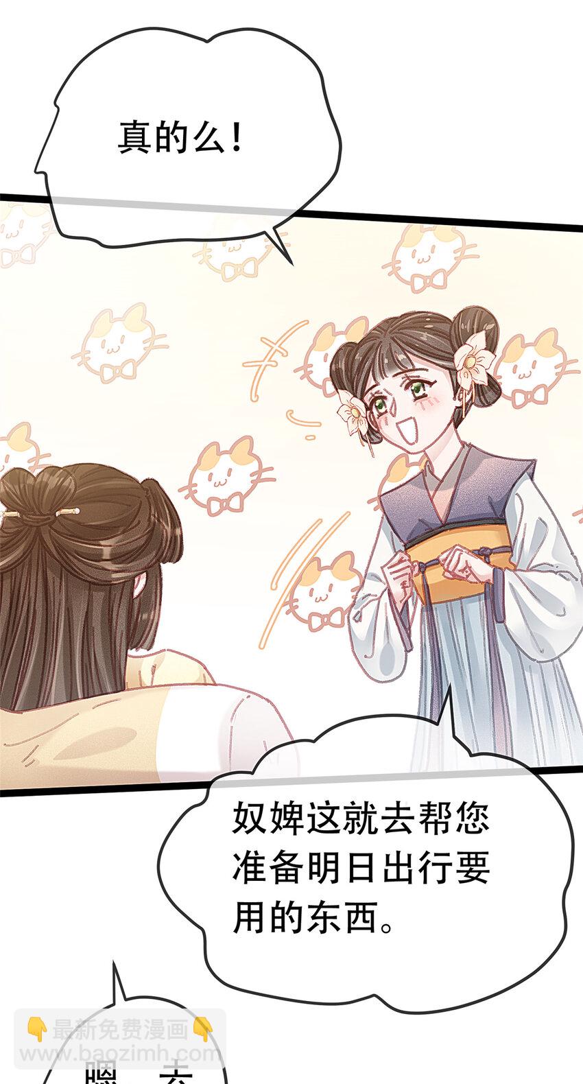 097 097(1/2)-第98话