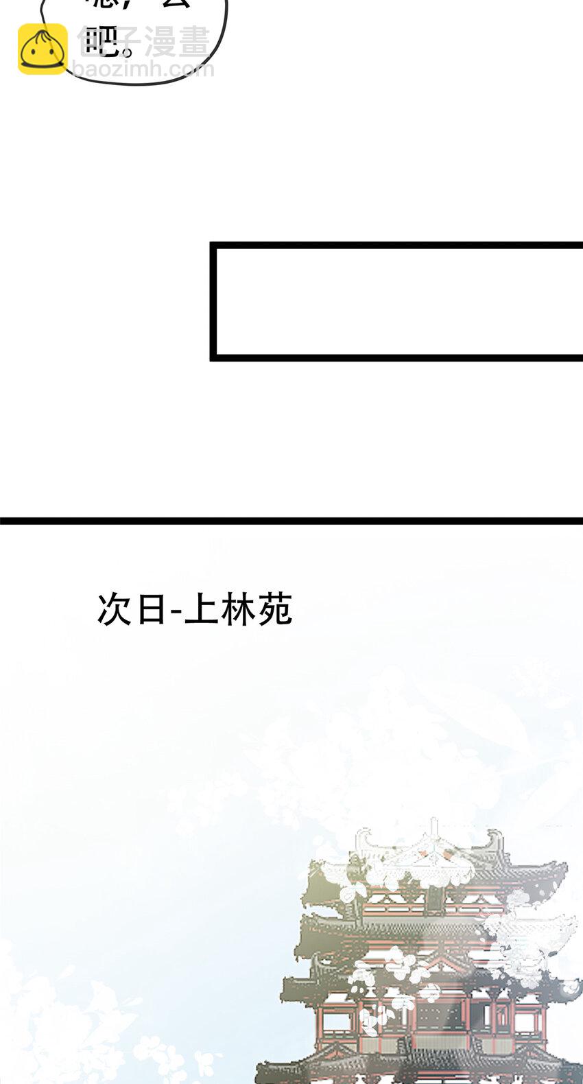 097 097(1/2)-第98话