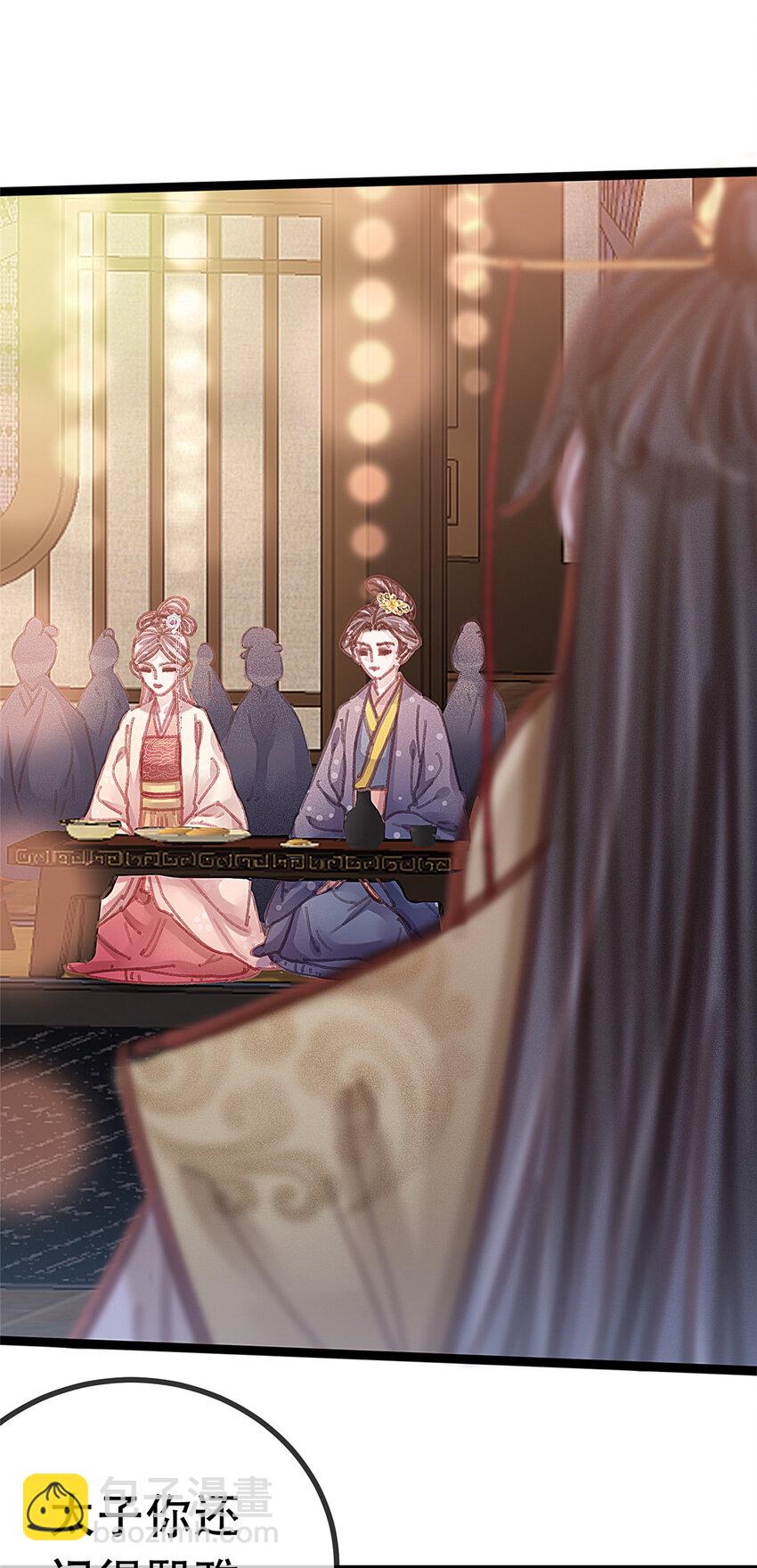 097 097(1/2)-第98话