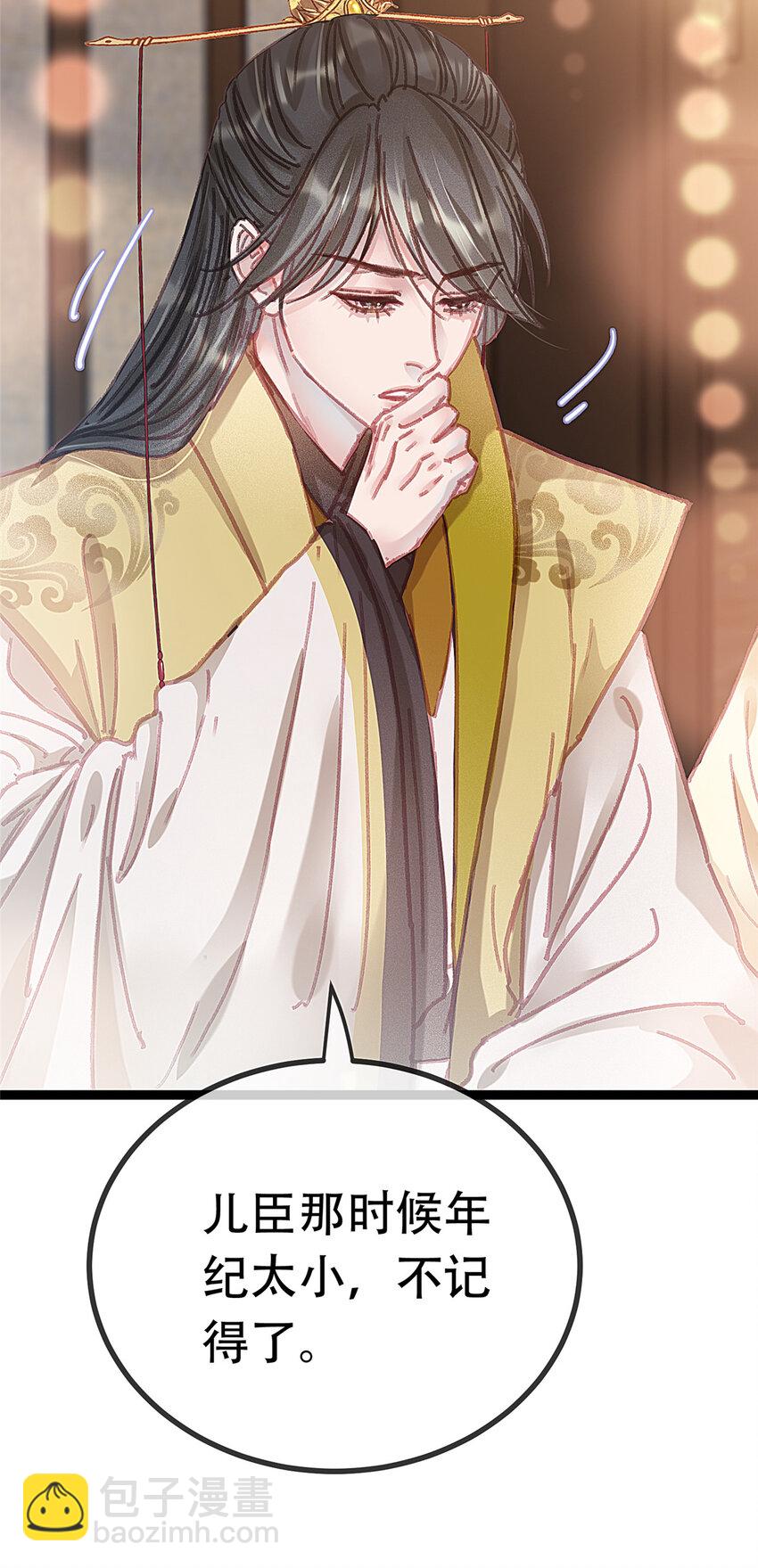 097 097(1/2)-第98话