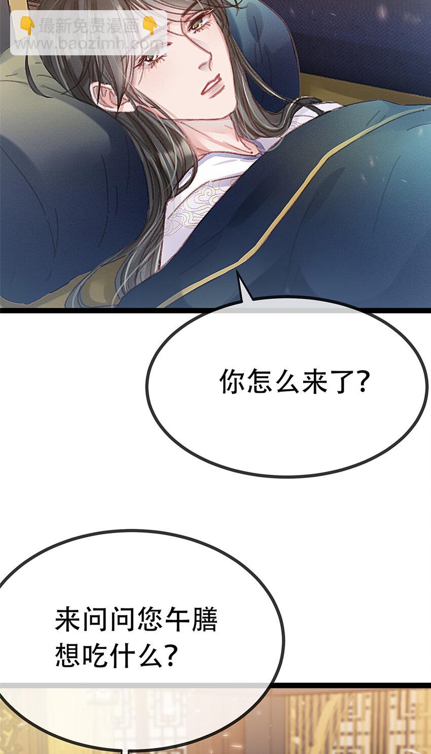 097 097(1/2)-第98话