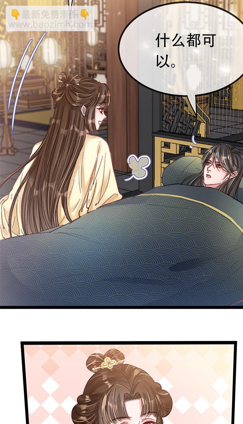 097 097(1/2)-第98话