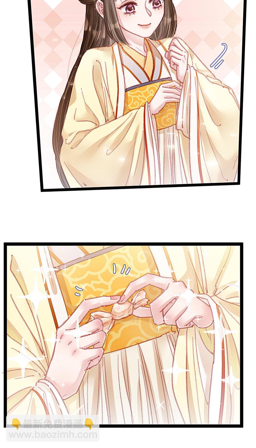 097 097(1/2)-第98话