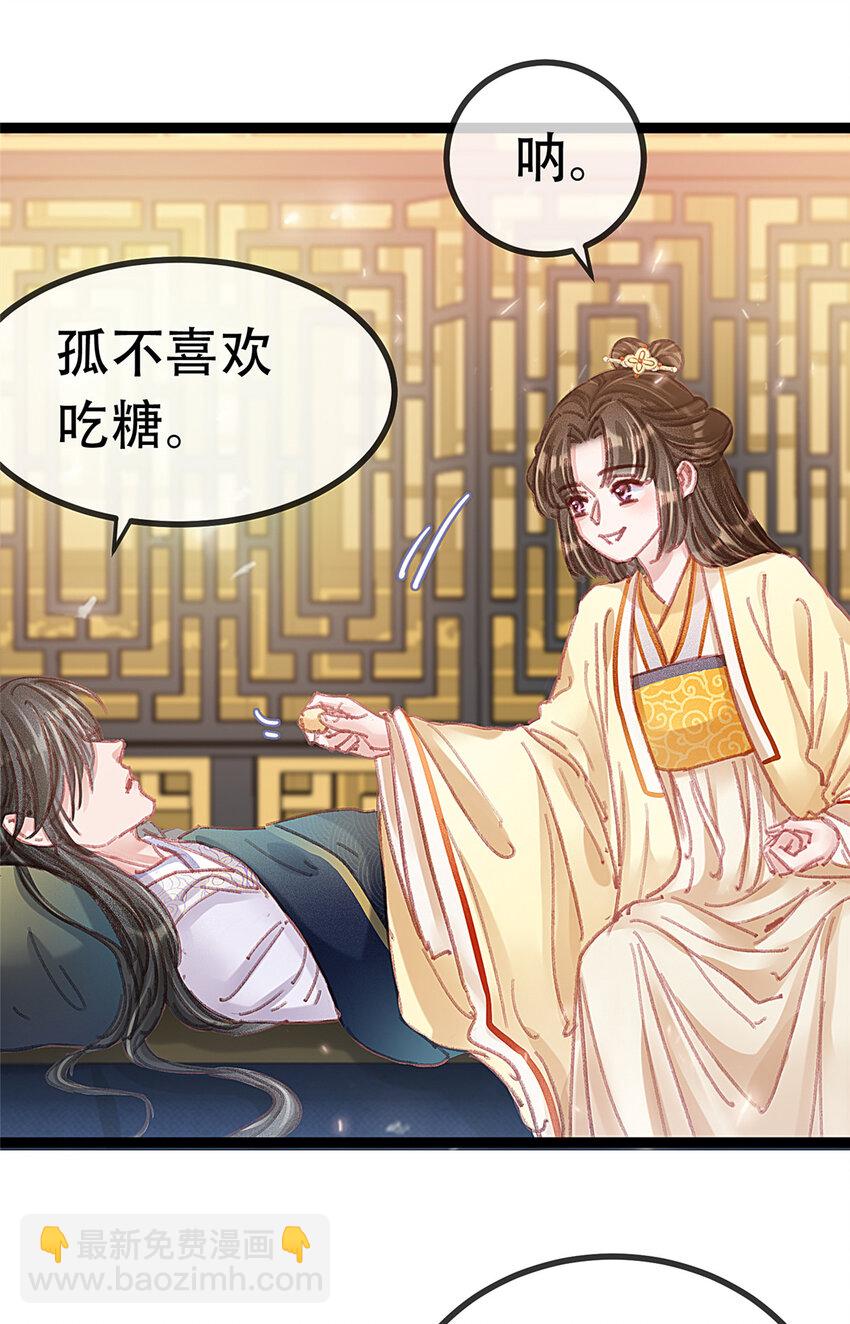 097 097(1/2)-第98话