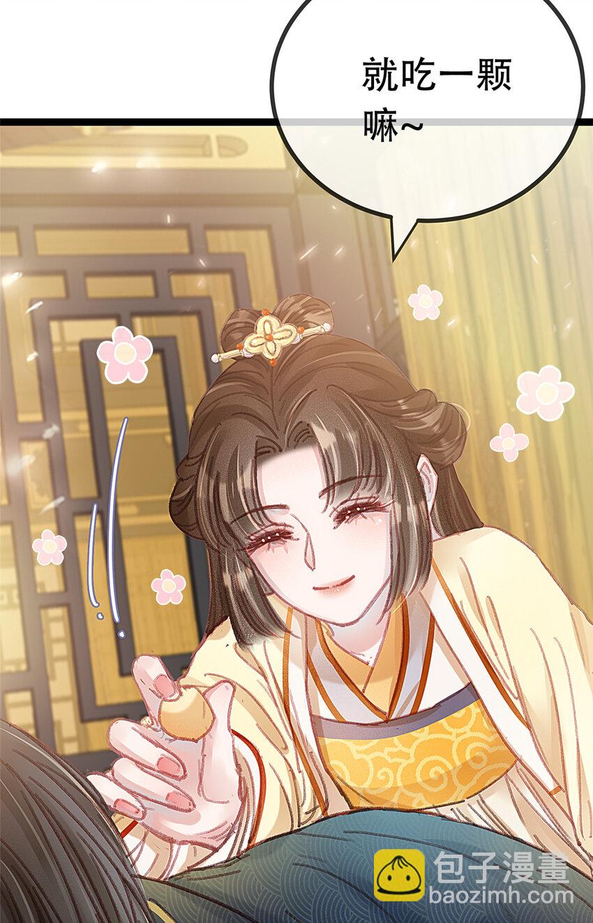 097 097(1/2)-第98话