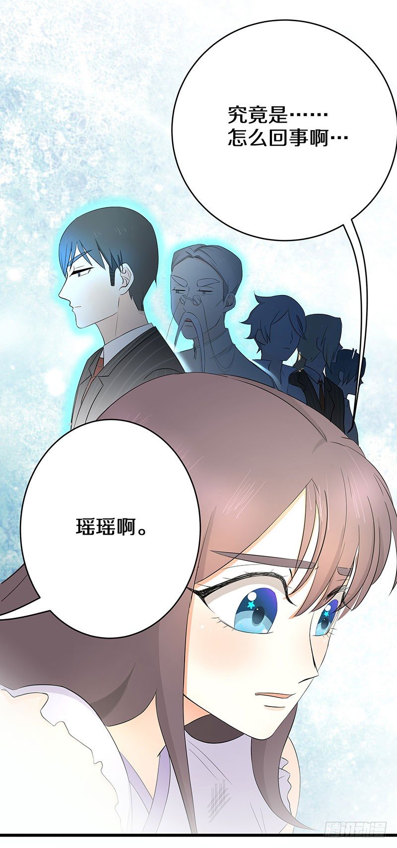 二、长这么丑还敢冒充我爹！-第2话